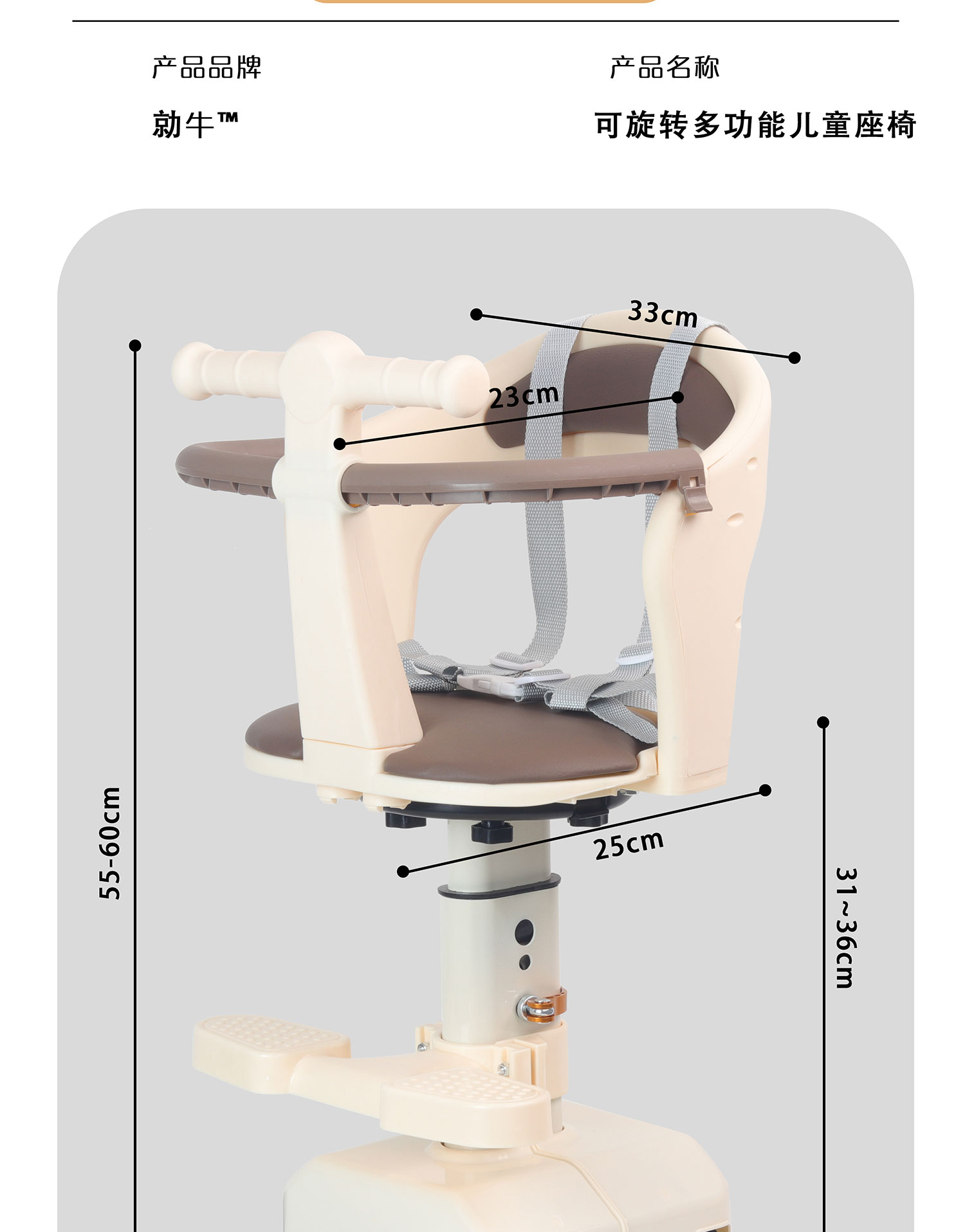 Electric Vehicle Child Seat Front-Mounted Liftable Battery Car Baby Child Safety Shock-Absorbing Baby Seat Motorcycle