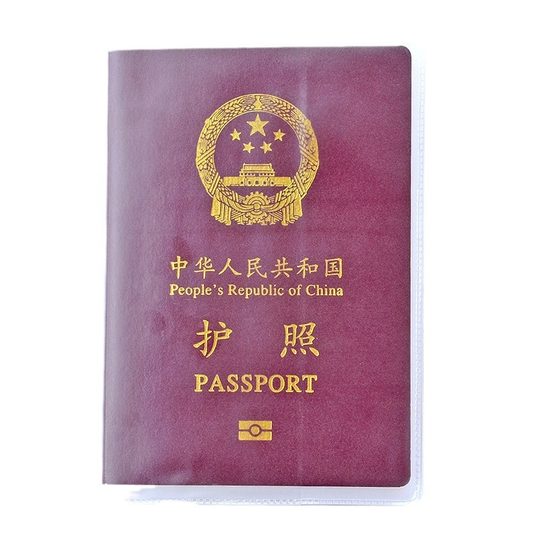 Thickened Multi-Card Passport Cover Frosted Waterproof Wear-Resistant Certificate Protective Cover for Studying Abroad Travel Passport Pass
