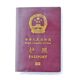 Thickened Multi-Card Passport Cover Frosted Waterproof Wear-Resistant Certificate Protective Cover for Studying Abroad Travel Passport Pass