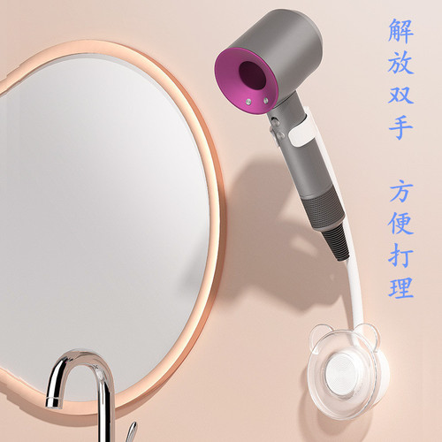 Lazy hair dryer, adjustable wall-mounted shelf, punch-free, hands-free wall-mounted bracket, hands-free
