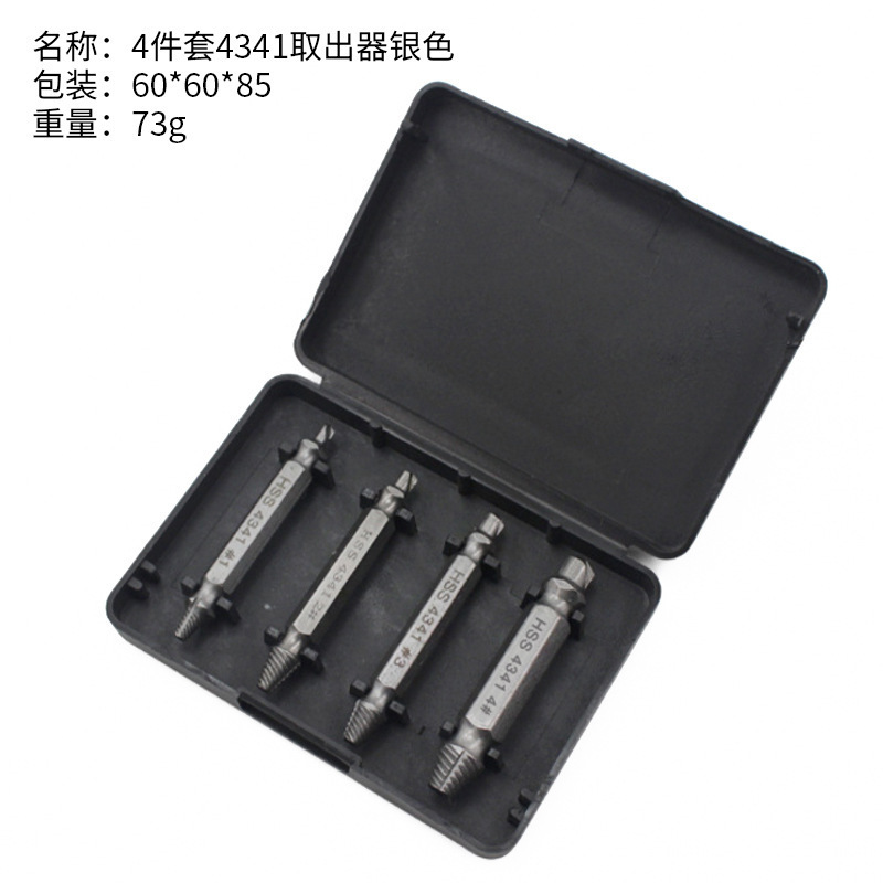 跨境断丝取出器新款断头螺丝取出器万能取丝滑丝专用工具拆卸神器|undefined