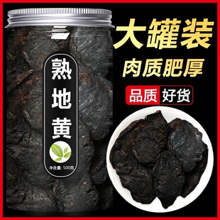 ����S��ș����Ʒ�����ŕ����Ƭ��ˮ��ș�Ƭ������Ƭ500g�����l