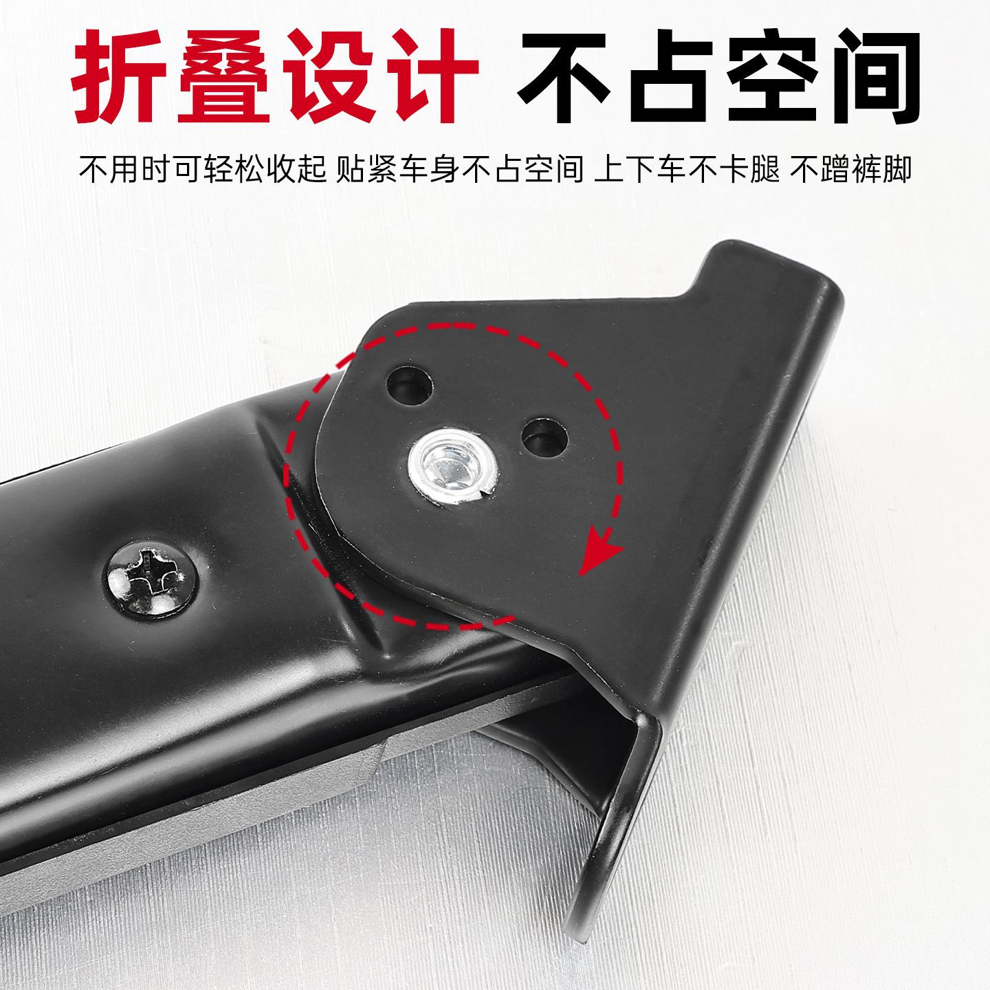 Reposapiés Plegable UQi/UQi+ para Vehículo Eléctrico de Hierro