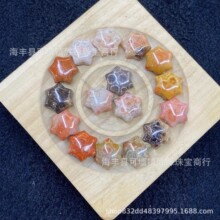 热销珊瑚玉六角星手串小众设计高级感宝石生日饰品文玩diy配饰