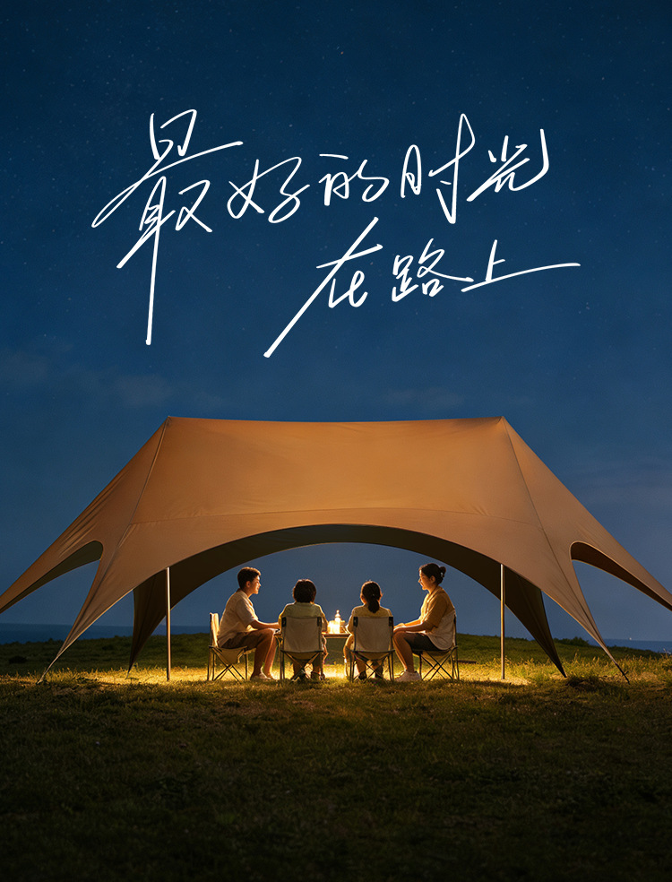 New Quick-Setup Canopy Tent Portable Outdoor Camping Sunshade Black Glue Canopy Sun Protection Rainproof Beach Sunshade Tent