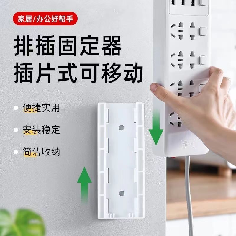 형광 녹색 행 플러그 홀더