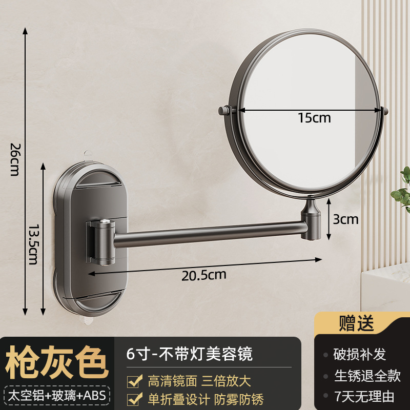 [이중흡착컵] - 단일 접이식 화장거울 - 6inch - 3배 확대
