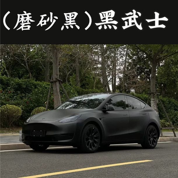 Black Warrior Matte Black Car Color Change Film, GT Rearview Mirror, Custom Tail Wing, Motorcycle/Electric Vehicle Self-Adhesive Film, Dropshipping Available