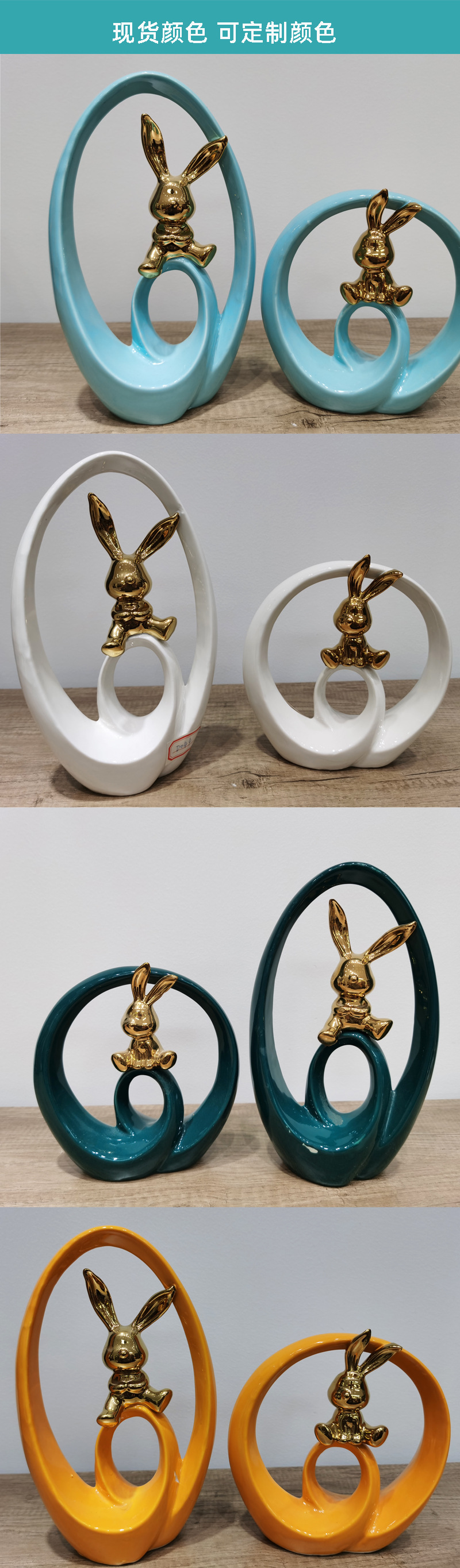 Ceramic Handcrafted Ornament Rabbit Home Desktop Decor工厂批发外贸出口陶瓷摆件鹿电镀.jpg