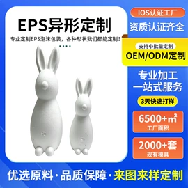 其他泡沫塑料;泡沫板;泡沫箱