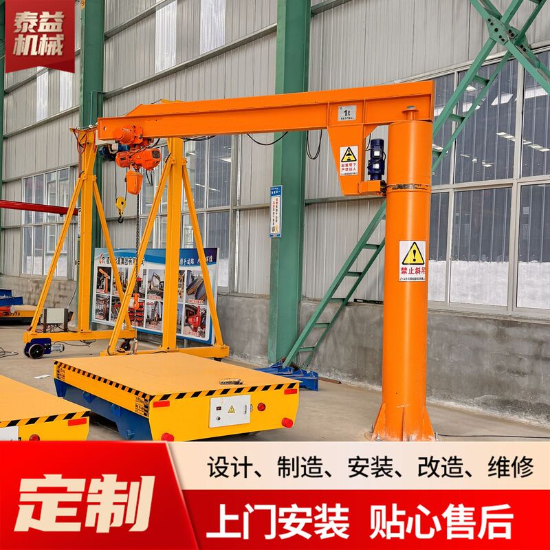 2-Ton Gantry Crane Workshop Electric Rotating Movable Small Gantry Crane 2-Ton Column-Type Gantry Crane