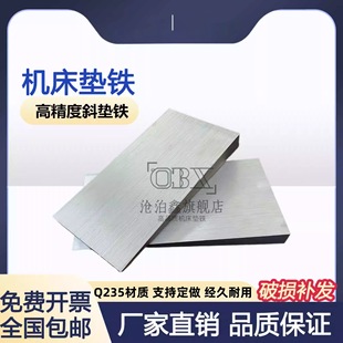 �F؛Q235Bб�Fб�|�F늏Sʯ��䓘����̰��bб�Fƽ�F�C��Ш�F