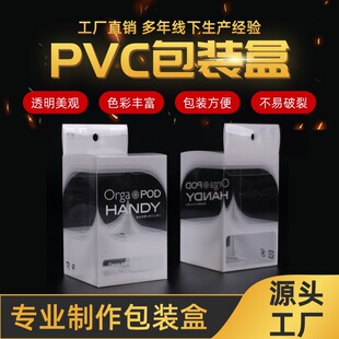 ����pvc͸������pp��͸���ᾀ�z��pet���Ϻ�ӡˢ���S