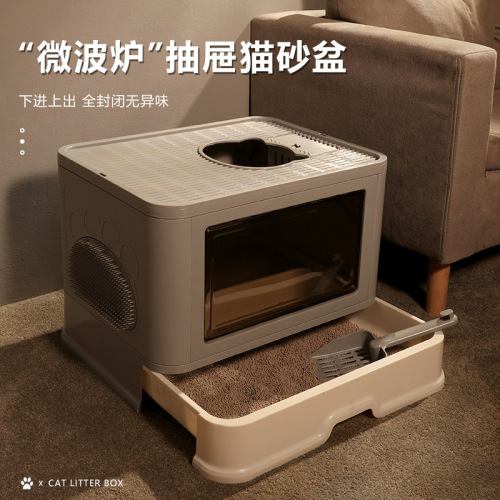 Pet Cat Litter Box Extra Large Enclosed Fully Enclosed Drawer Style Foldable Cat Toilet Dog Brushing Cat Supplies