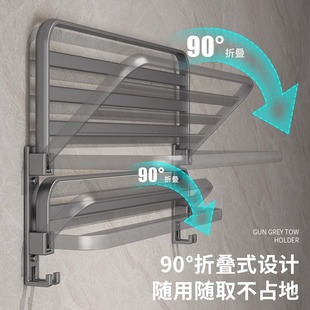 Factory direct supply toilet towel rack non-perforated bathroom towel rack wall-mounted multifunctional storage rack wholesale