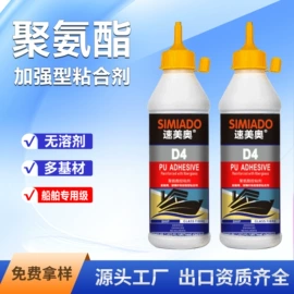 玻璃胶;建筑用粘合剂;幕墙胶