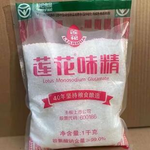 ��Ʒɏ���Ɵo�}ɏ��ζ���w����1kg/2kg�����������{ζ��������