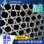 冷拔无缝椭圆结构异型管