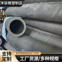 夹布胶管耐磨输水橡胶管布面编织橡胶软管夹布黑胶管低压橡胶管