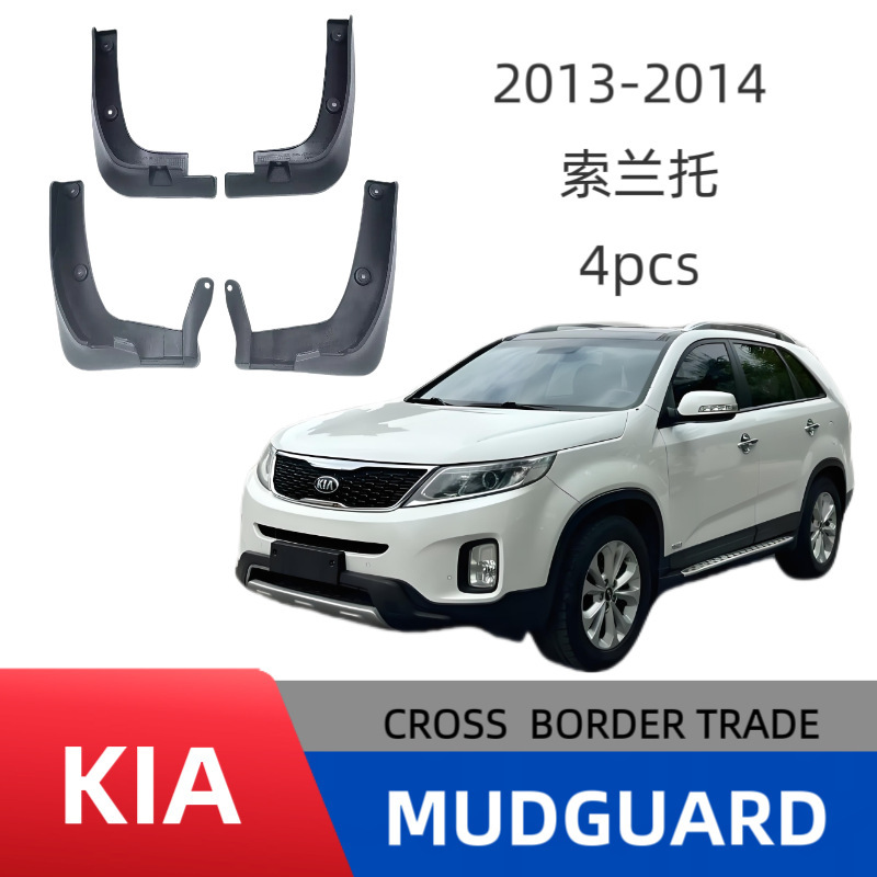 Aplicable 2013 - 2014 SORENTO neumáticos SORENTO para ventas transfronterizas suministro de comercio exterior una generación