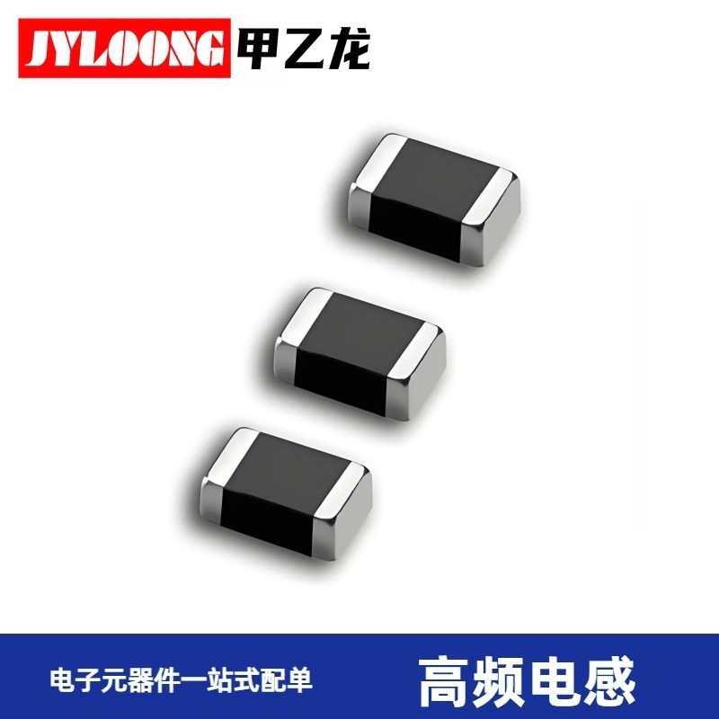 电子元器件 贴片电感 贴片高频电感 0603 680NH ±10% 50mA