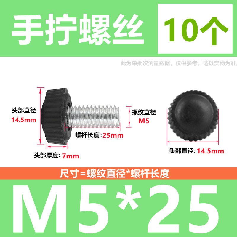 手ねじりねじ手ねじりハンドルねじプラスチックヘッド丸電飾ねじケース調整ねじm4 m5 m 6
