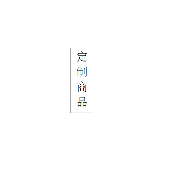 【绿箩】短发、长发cos假发