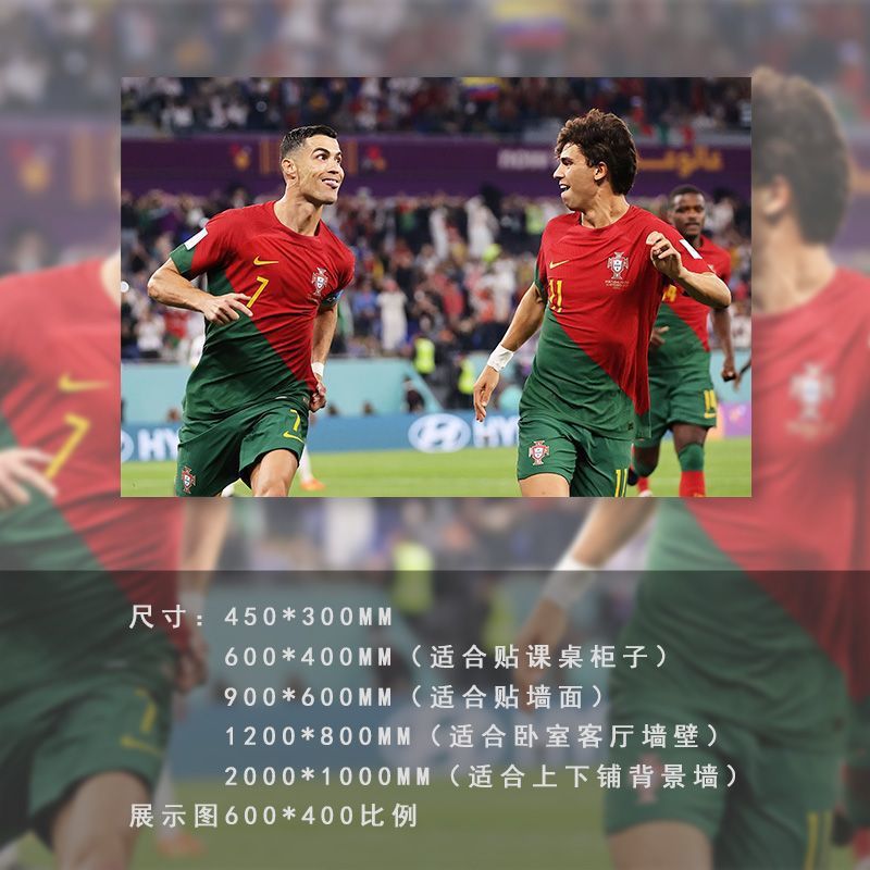 Carteles de fútbol pegatinas de pared autoadhesivas pinturas decorativas Cromesi Copa del Mundo pinturas murales de dormitorio dormitorio estudiantes