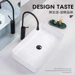 简约台盆长方形洗手盆盆家用艺术洗漱台盆小号阳台陶瓷洗脸盆