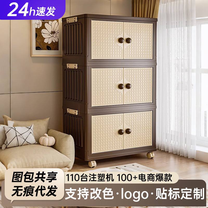 Storage Cabinet Folding Installation-Free Household Thickened Large-Capacity Toy Storage Rack Bedroom Living Room Multi-Layer Storage Cabinet
