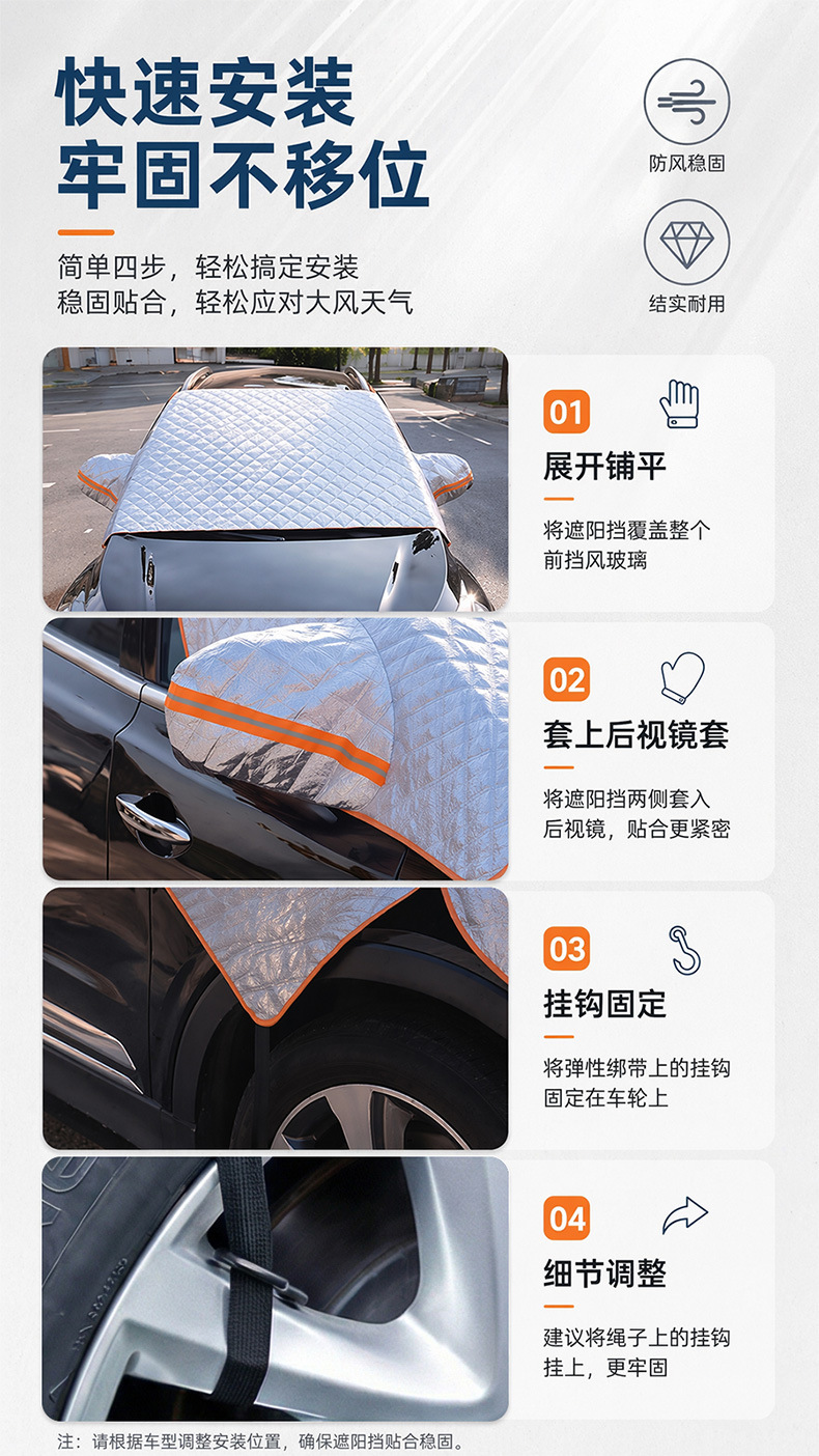 Thickened car snow cover, car sunshade, car sun protection and heat insulation half-cover, car cover, sun block, car snow cover