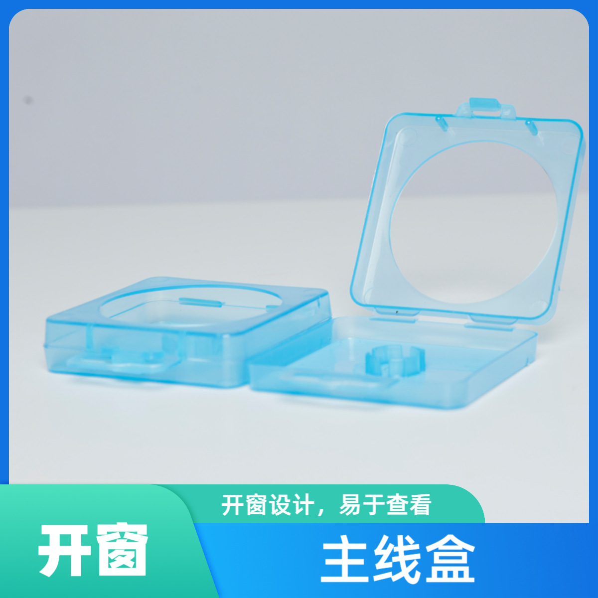 开窗款6CM线组盒主线轴垂钓配件装备鱼线盒渔具用品渔具 主线盒子