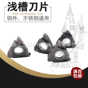 ���Sֱ�N ���b�\�۵�ƬTGF32R100/TGF32R150/TGF32R200/TGF32R300