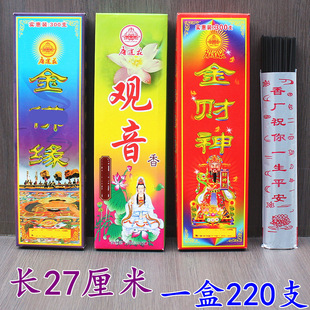 ����o���㾀��ؔ��������^������҃���Ѭ�����㹩��һ��222֧