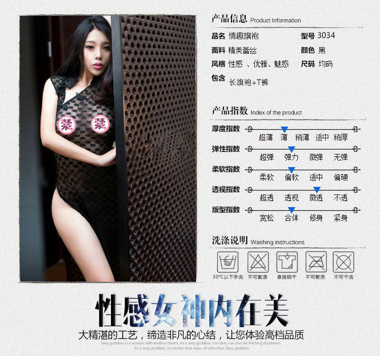 See-Through Lace Cheongsam Nightgown with Matching Thong, Sheer Slit Long Dress, One Size — detail image 4