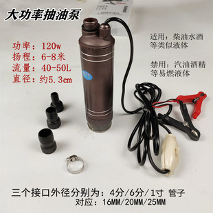 ���ͱó�ˮ��12V24V220V���ʸߓP�̴�����С�ͱÝ�ˮ�ó���;�