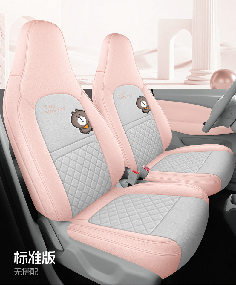 2025 Leapmotor T03 Special Car Seat Covers 200 Light Enjoyment Edition 310 Fun Sharing 403 Smart Enjoyment Linen Full-Cover Seat Cushions