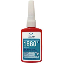 ��ِ��1680 �A���̳��z  �zˮ 50ML �����z �ߏ��� �S��ĥ�p�ޏ�