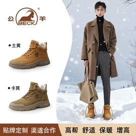 男式运动单鞋;女式休闲单鞋;男式休闲单鞋