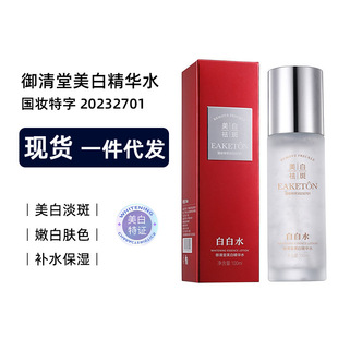 ���������׾��Aˮ���ȥ�S���ߵ���ɫ�߇��y���C���AҺȥ��ɫ��