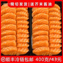 【顺丰】新疆三文鱼中段500g新鲜鲜活刺身生鱼片冰冷海鲜