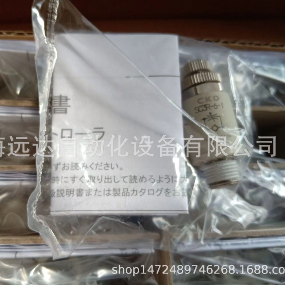 供应CKD接头SC3R-6  SC3R-6