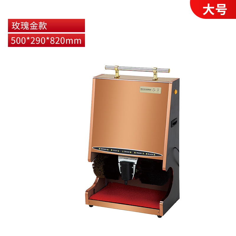 Pulidor de zapatos máquina de inducción automática vestíbulo del hotel hogar zapato pulidor zapato eléctrico cepillo Máquina Inteligente propiedad comercial