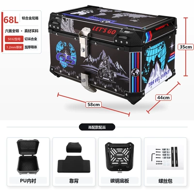 Motorcycle trunk – electric vehicle storage box, quick-release - 68l-explore-the-world-high-end-model