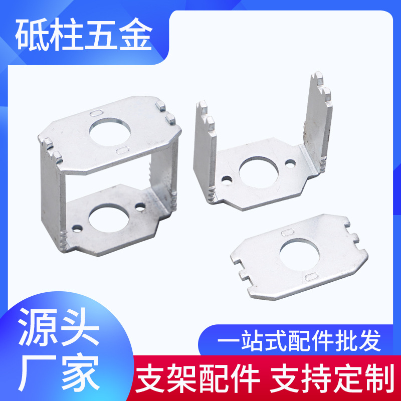 各种拉伸不锈钢电镀配件铝合金外壳 非标五金冲压件加工