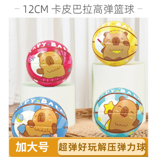 12cm��Ƥ�����ߏ�������ͯ2̖�@��≺������С�R���������