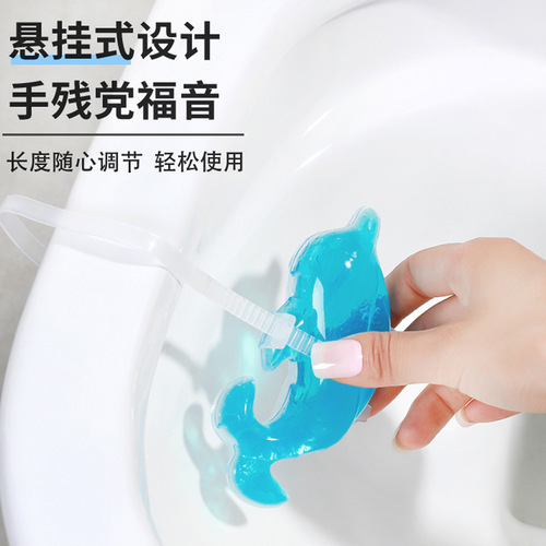 Toilet hanging cleaning gel dolphin fragrance box fresh air long-lasting fragrance deodorizing blue bubble toilet cleaner