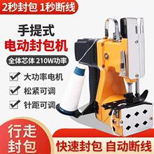 ��ʽ�w���ƿp���CGK9-800����ʽ����C��ڙC��������늄ӷ���C