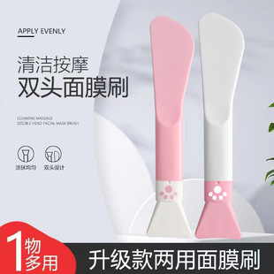 Double-Headed Silicone Mask Brush, Silicone Mask Brush, Makeup Brush, Beauty Brush, Mask Brush, Scraper, Mud Mask
