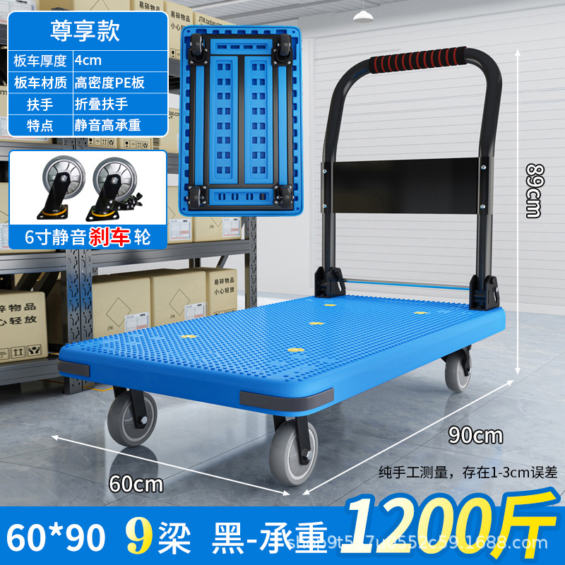 Carretilla de mano Tiandeli, carrito de carga con plataforma plana, remolque pequeño con ruedas silenciosas para entrega urgente, carrito de transporte con ruedas de alta resistencia, carrito de transporte de alta resistencia. image 42